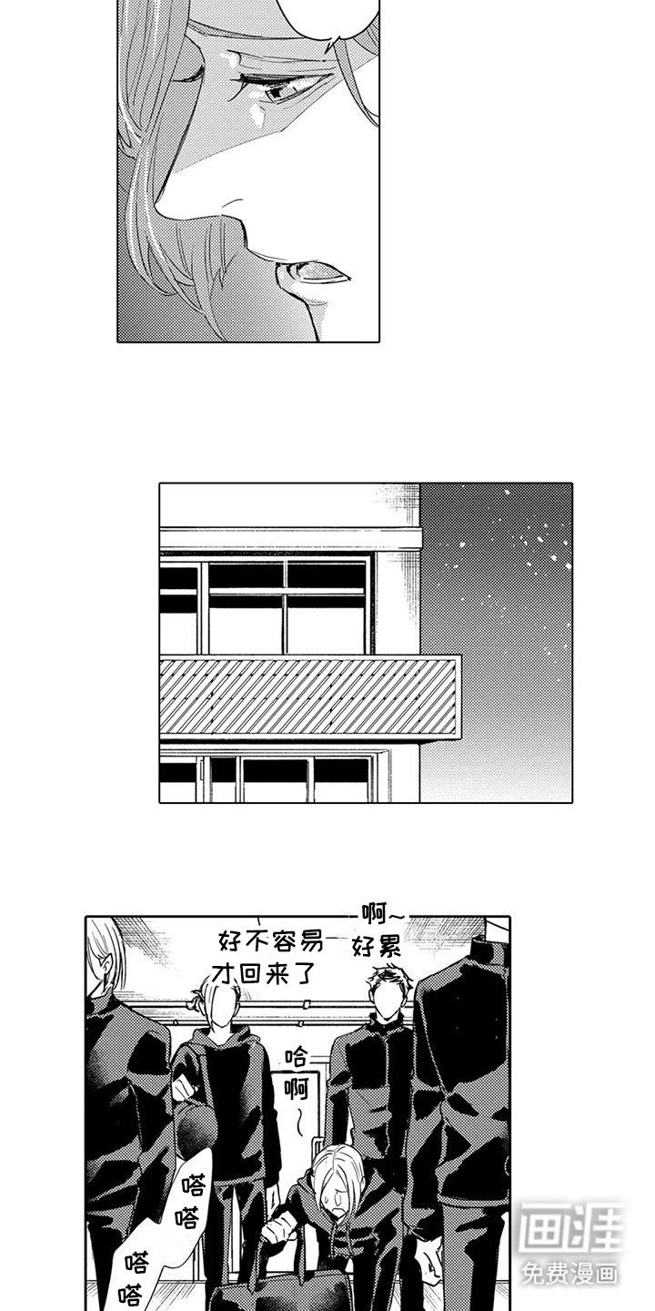第24章：功亏一篑