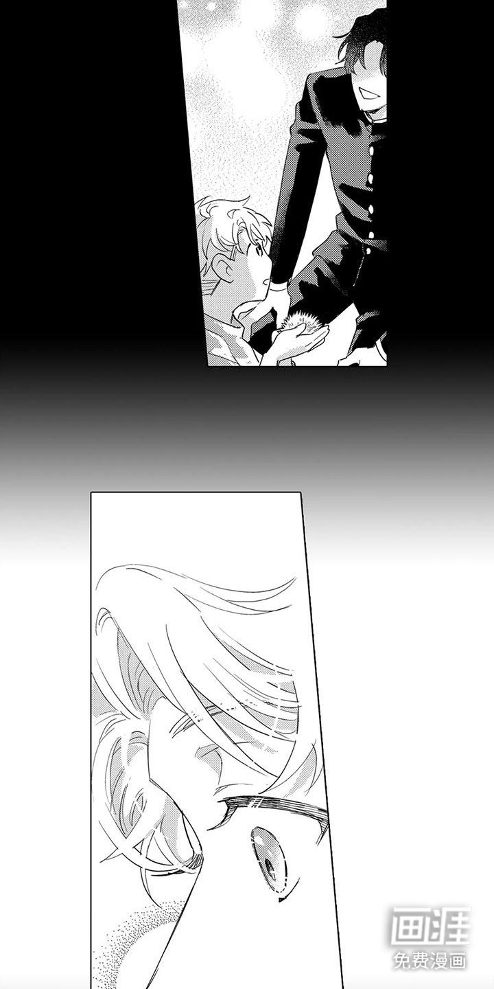 第25章：回忆