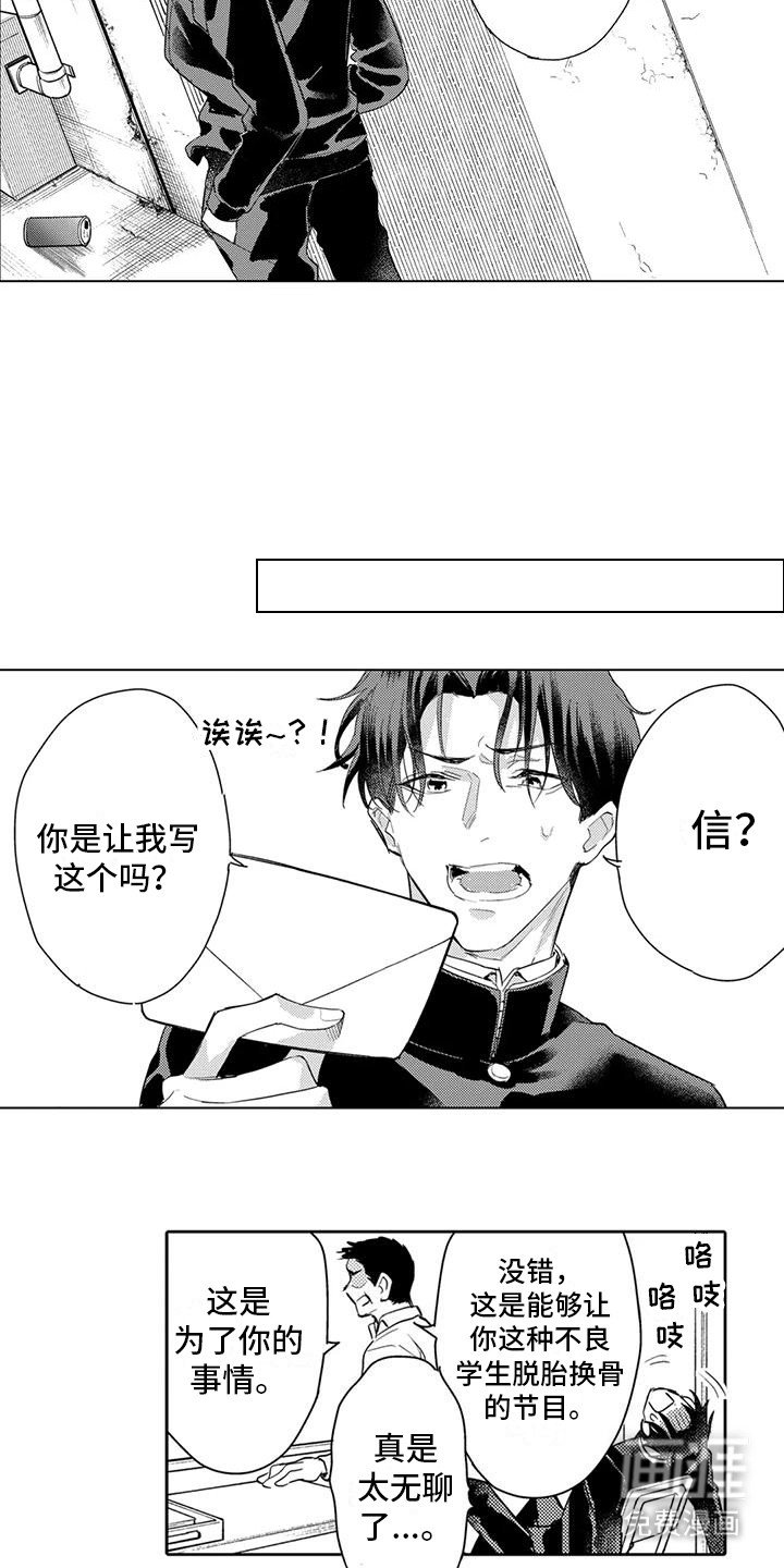 第25章：回忆