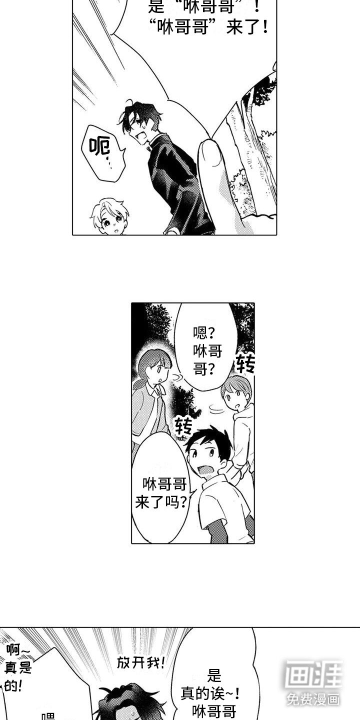 第26章：保密义务