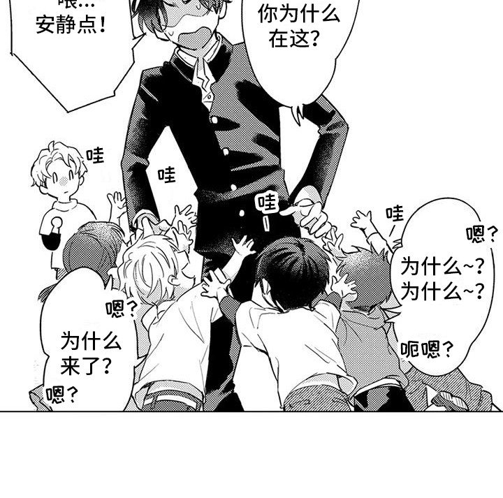 第26章：保密义务