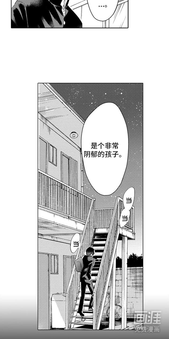 第27章：志愿活动