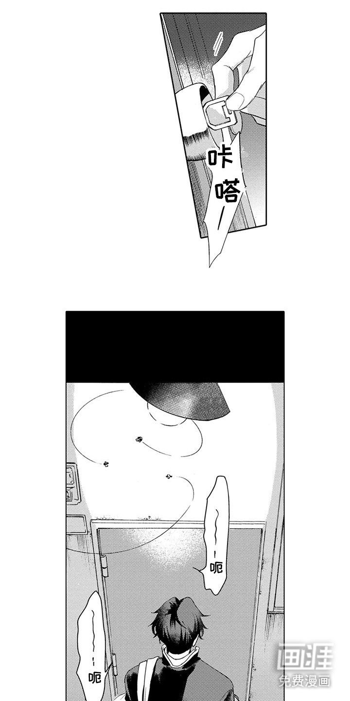 第27章：志愿活动