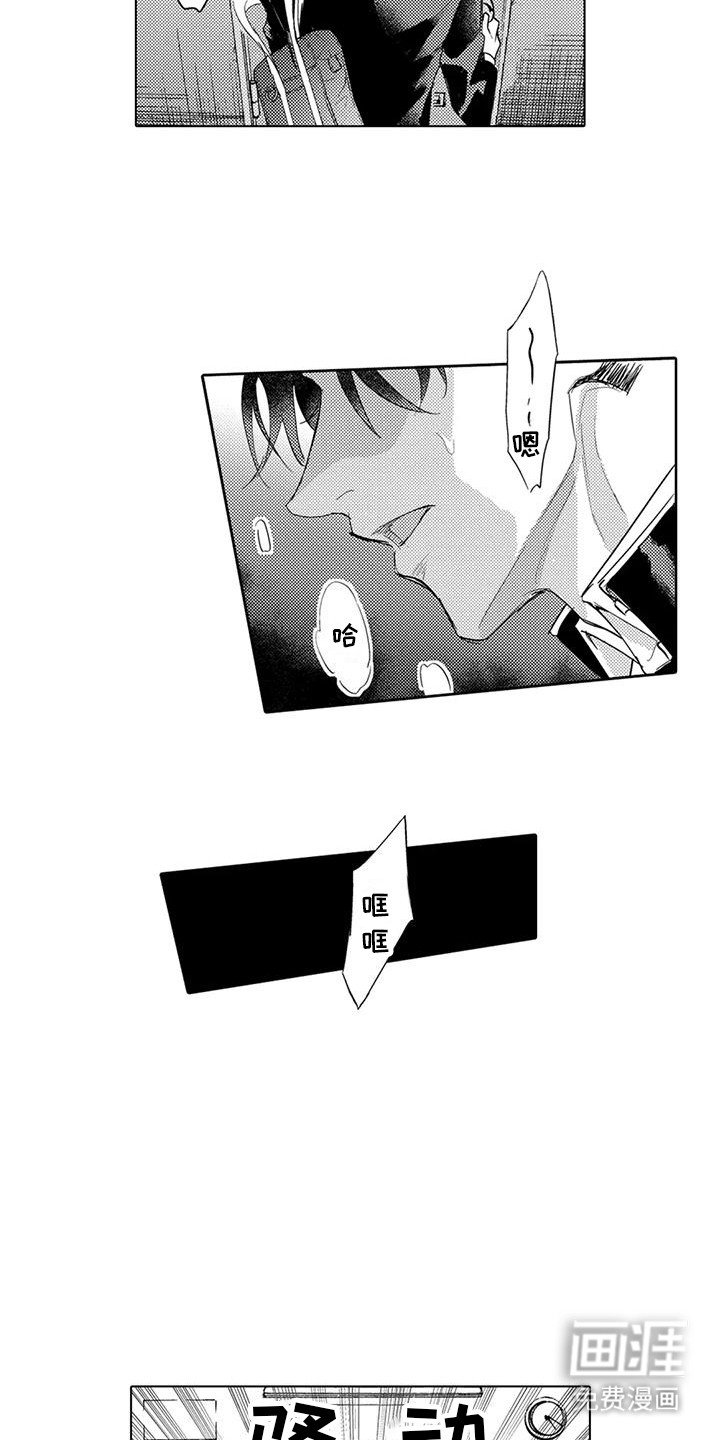 第27章：志愿活动
