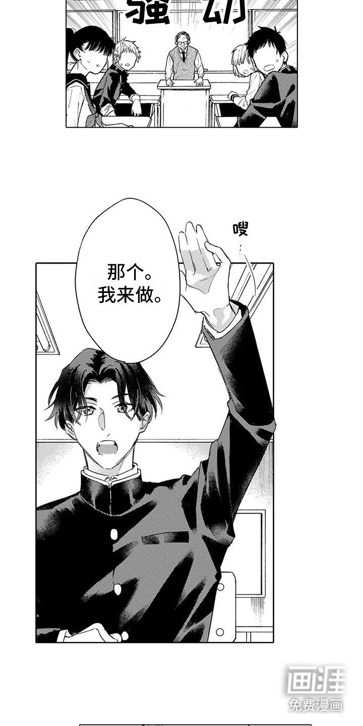 第27章：志愿活动
