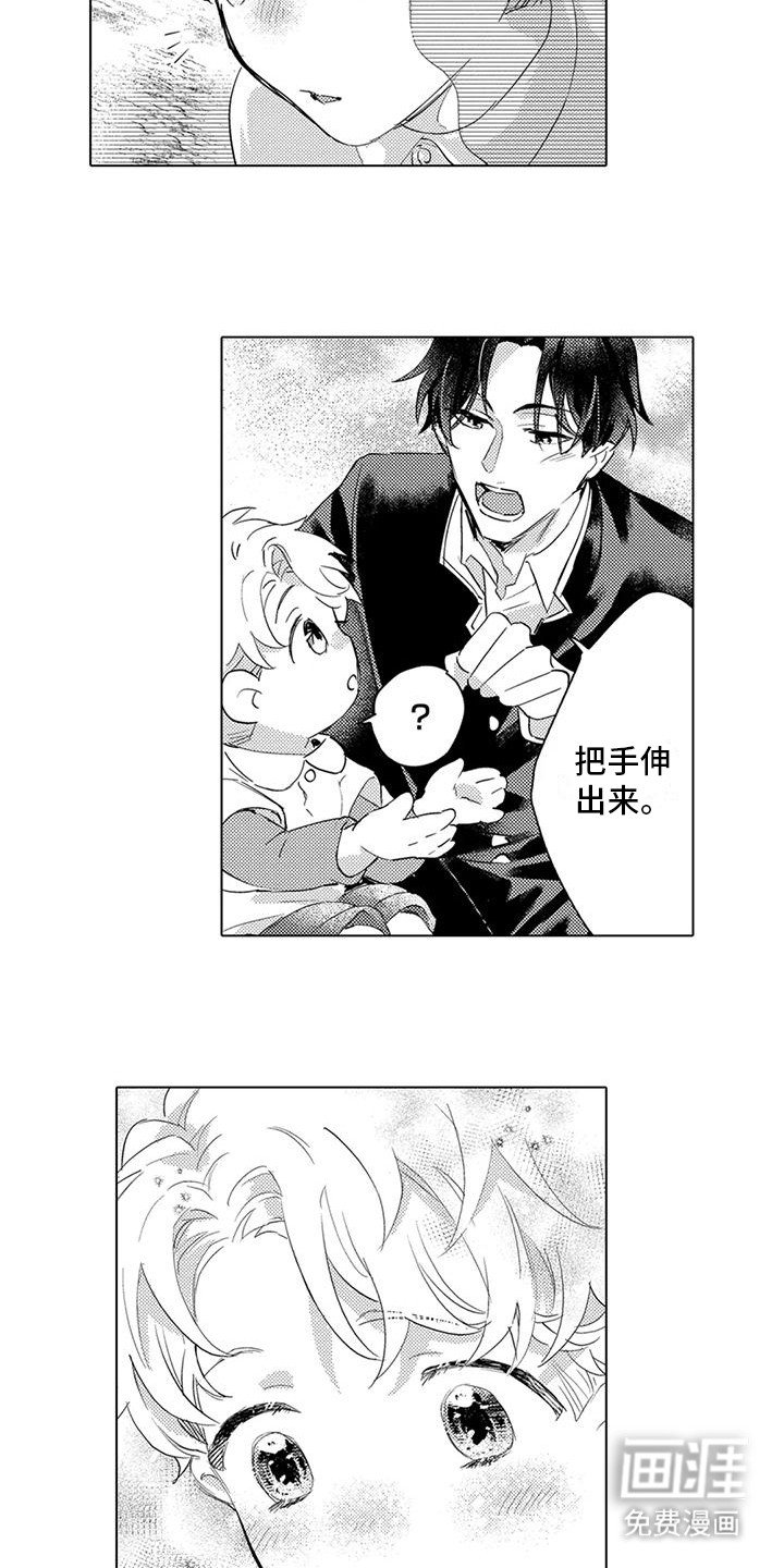 第27章：志愿活动