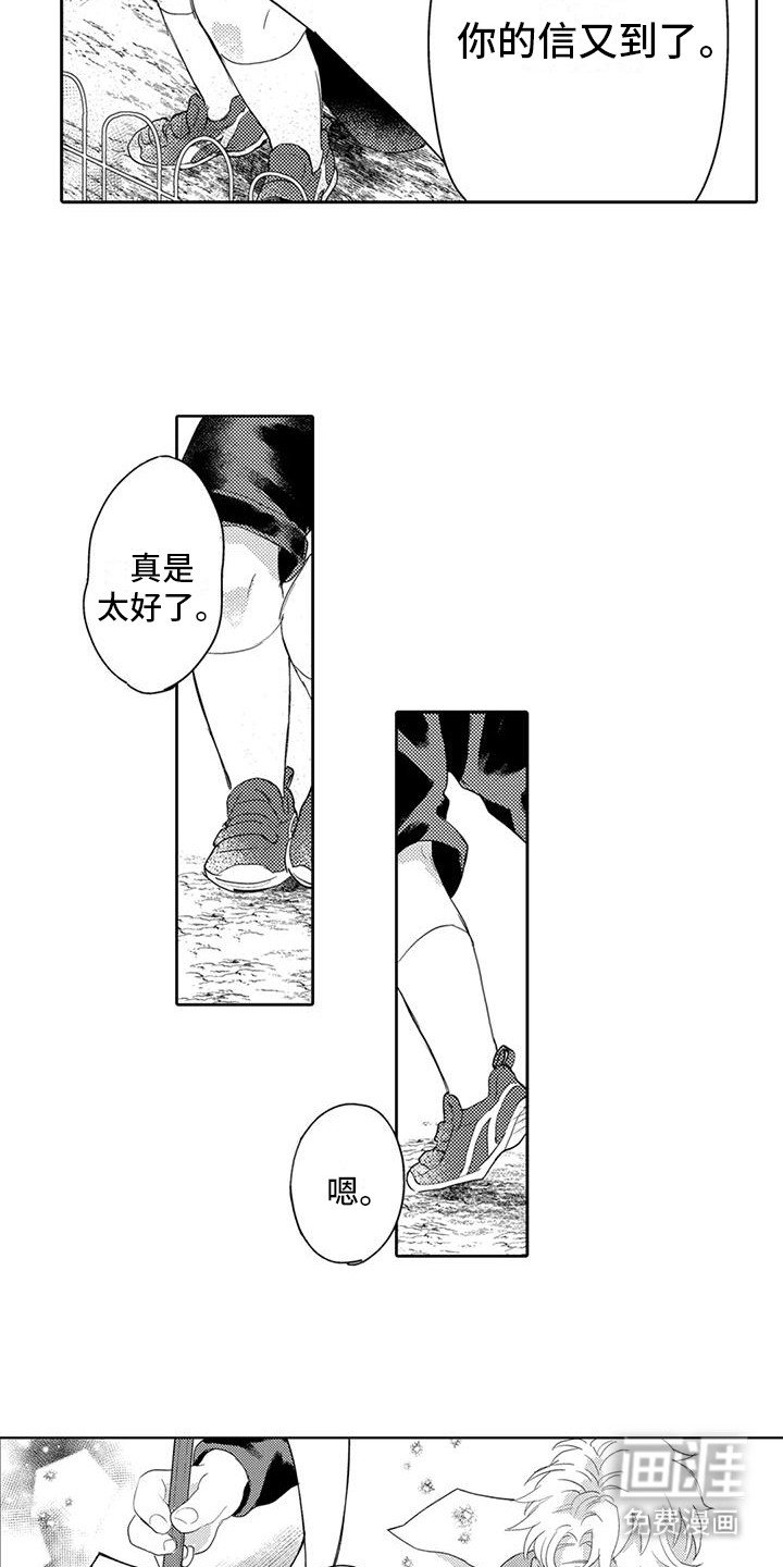 第28章：变化