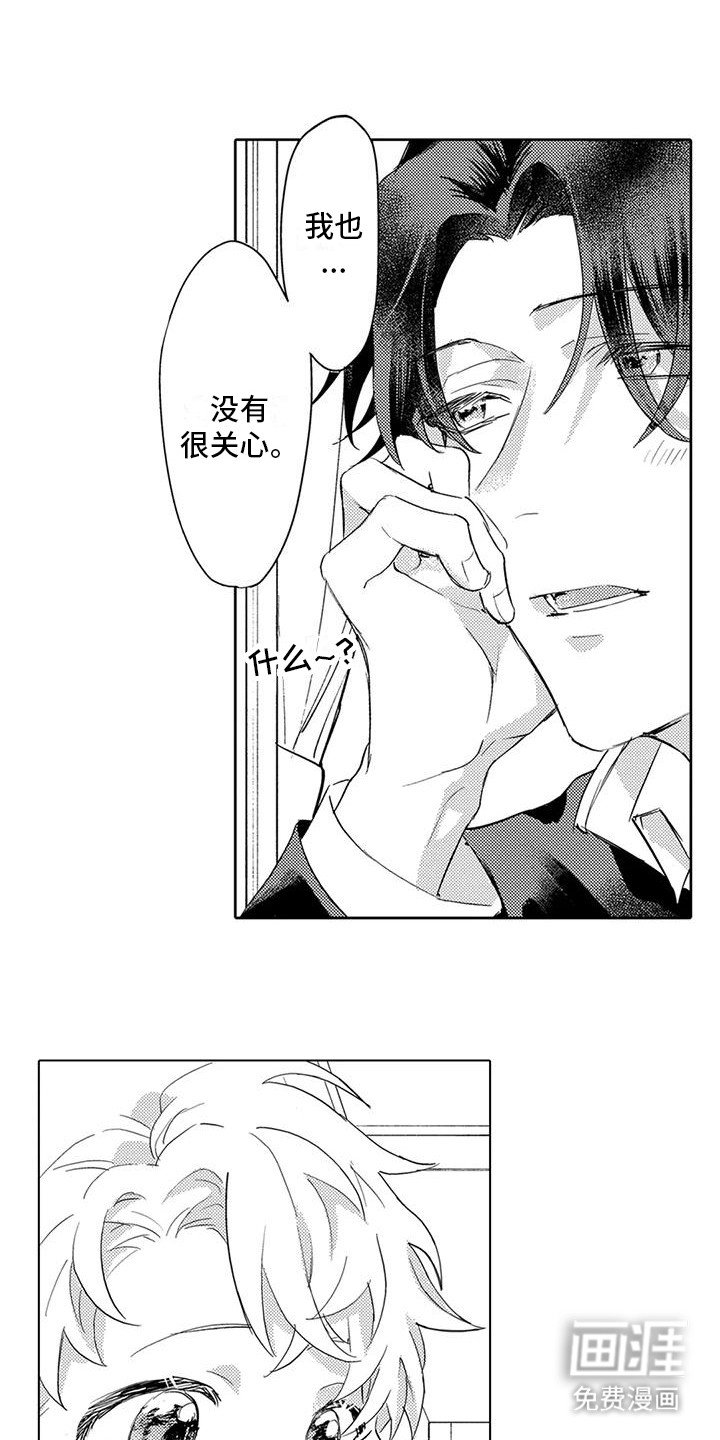 第28章：变化