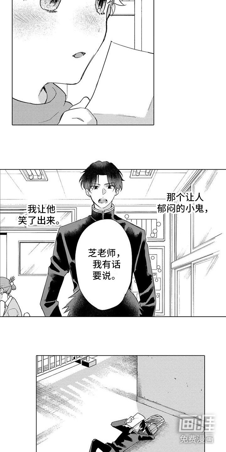 第28章：变化