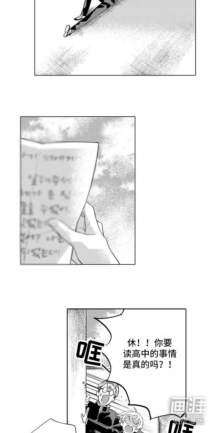 第28章：变化