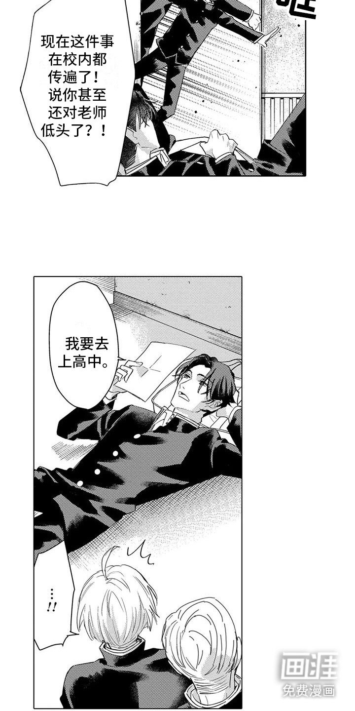 第28章：变化