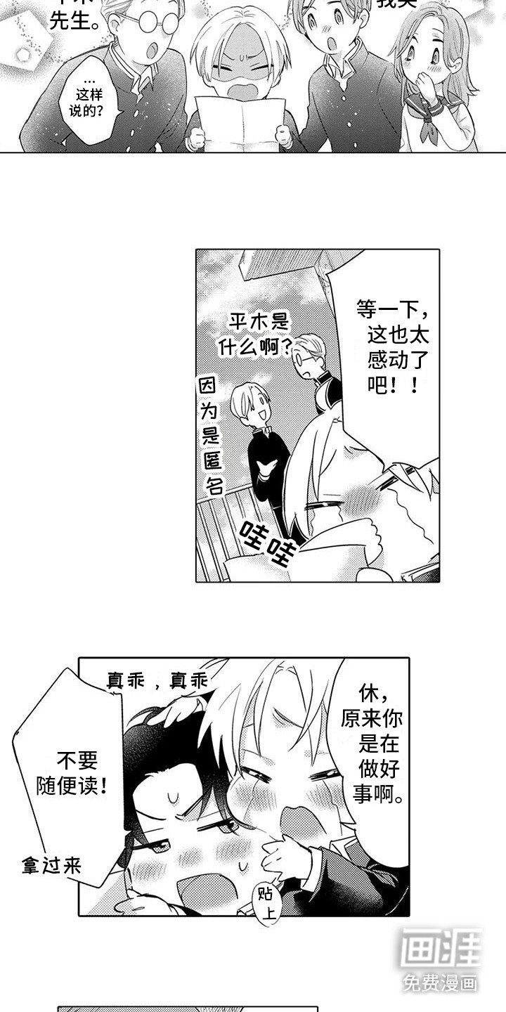 第28章：变化