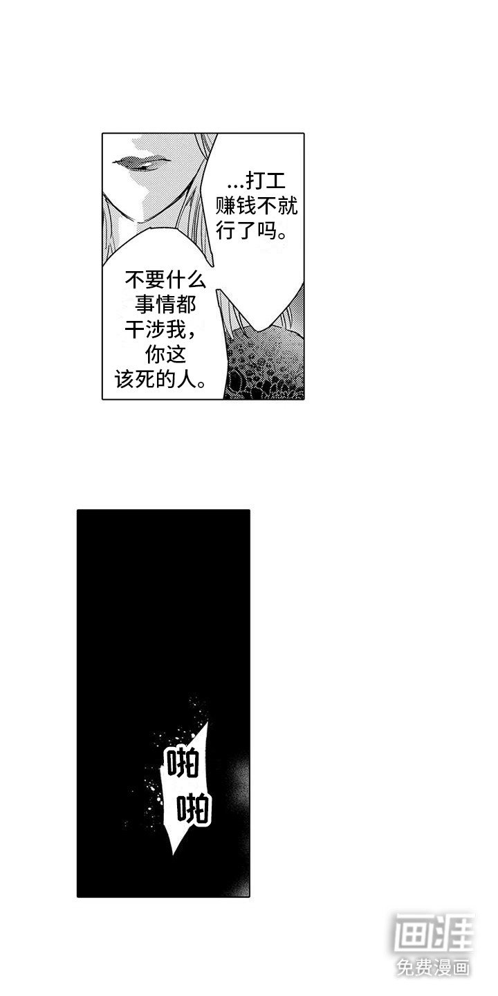 第28章：变化