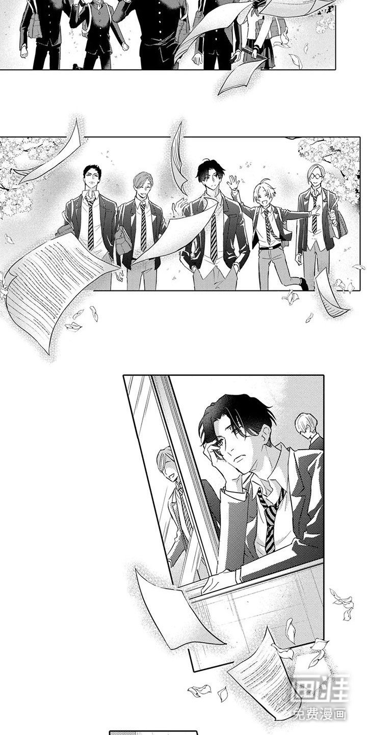 第29章：痛痛飞