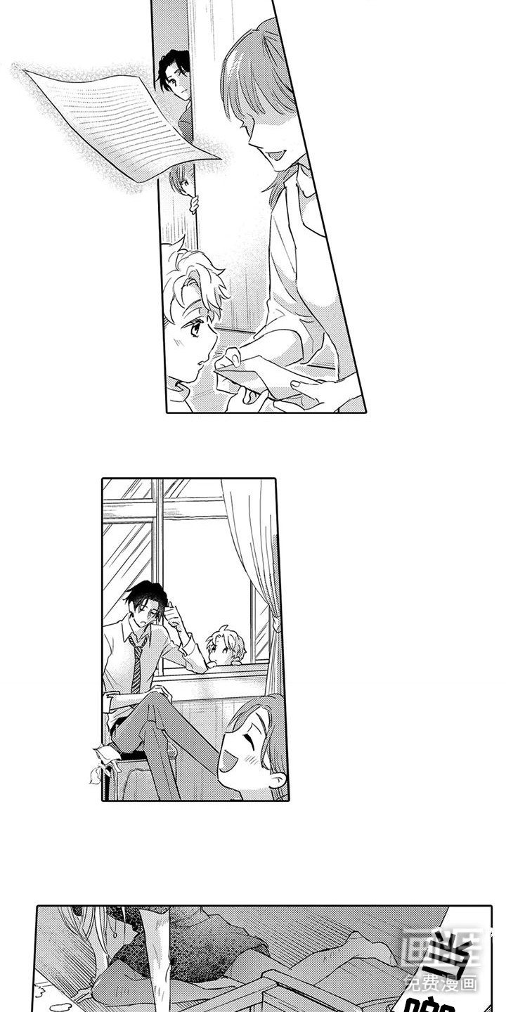 第29章：痛痛飞
