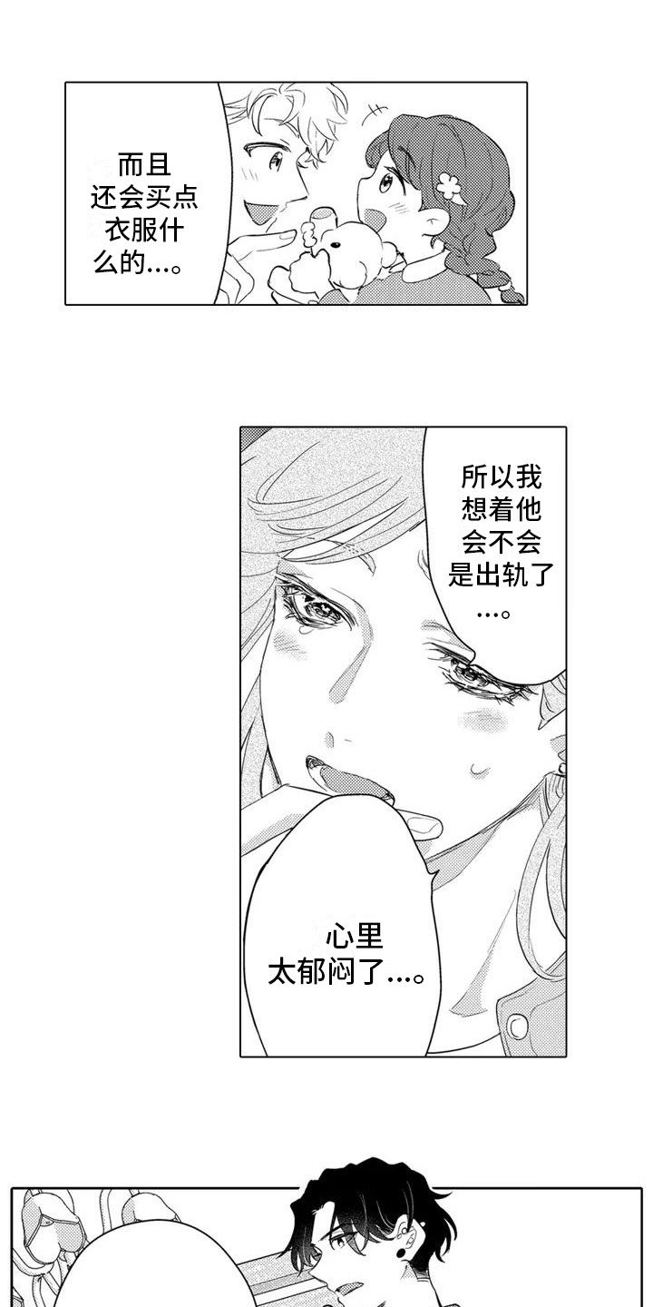 第3章：爬上树