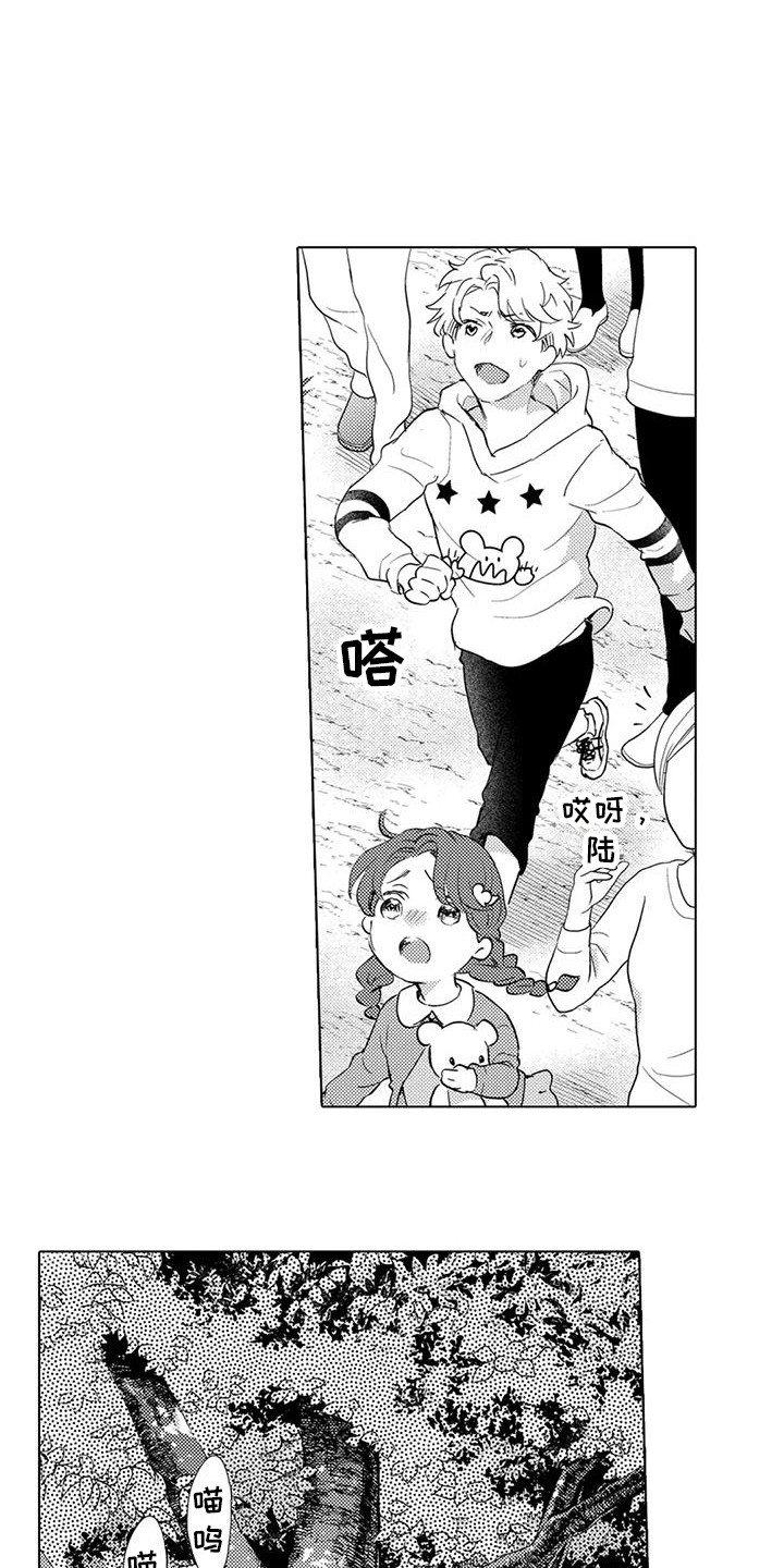 第3章：爬上树