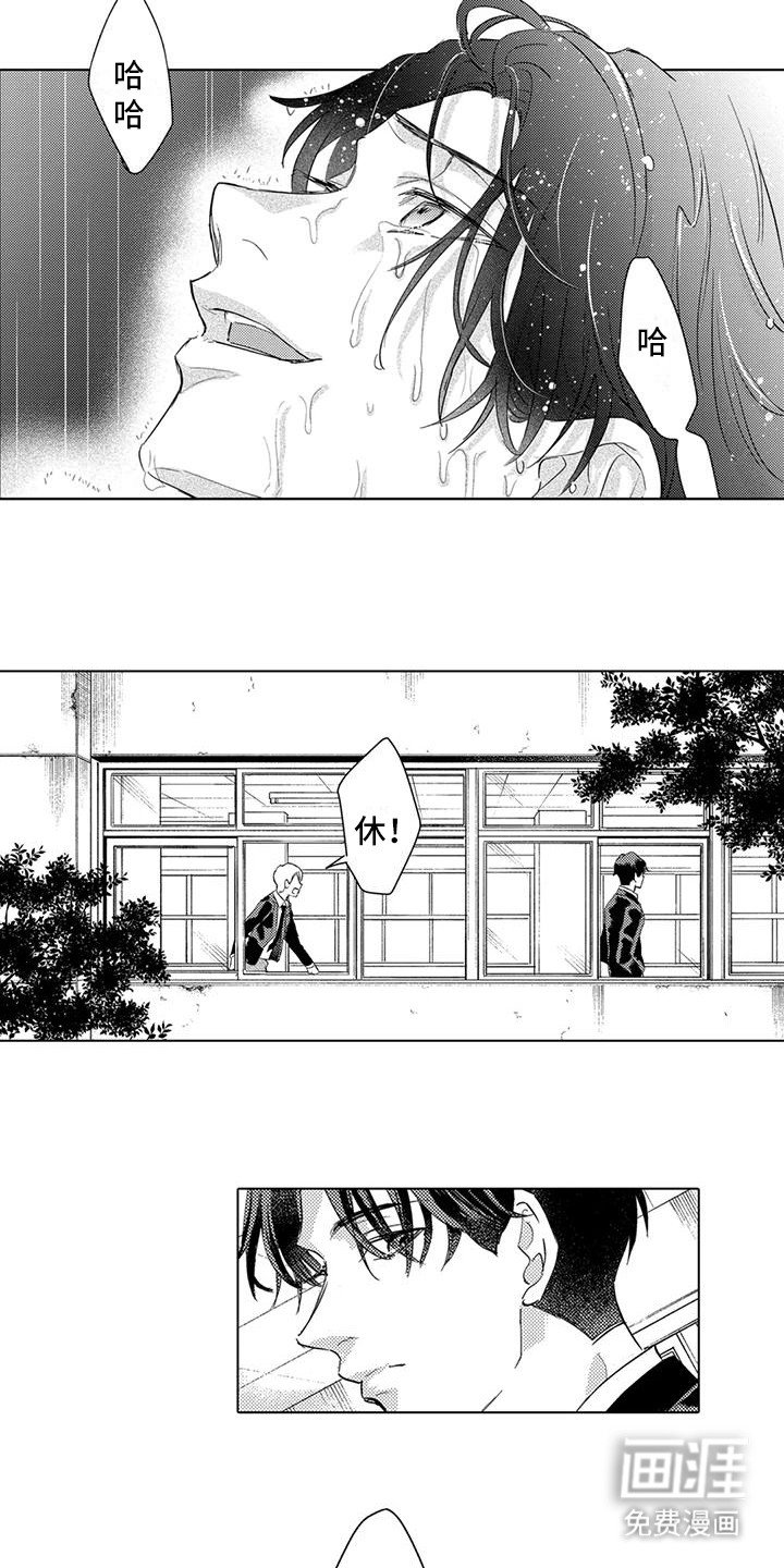 第30章：退学