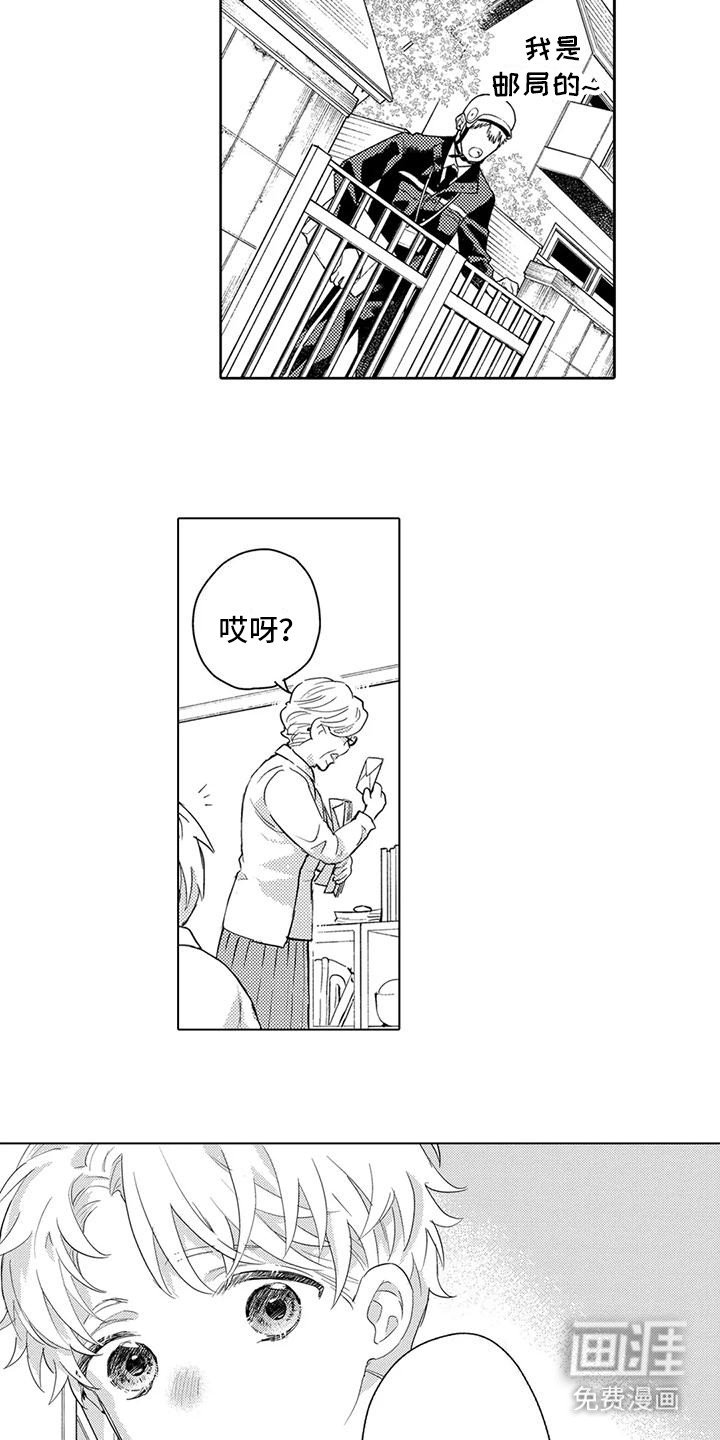 第30章：退学