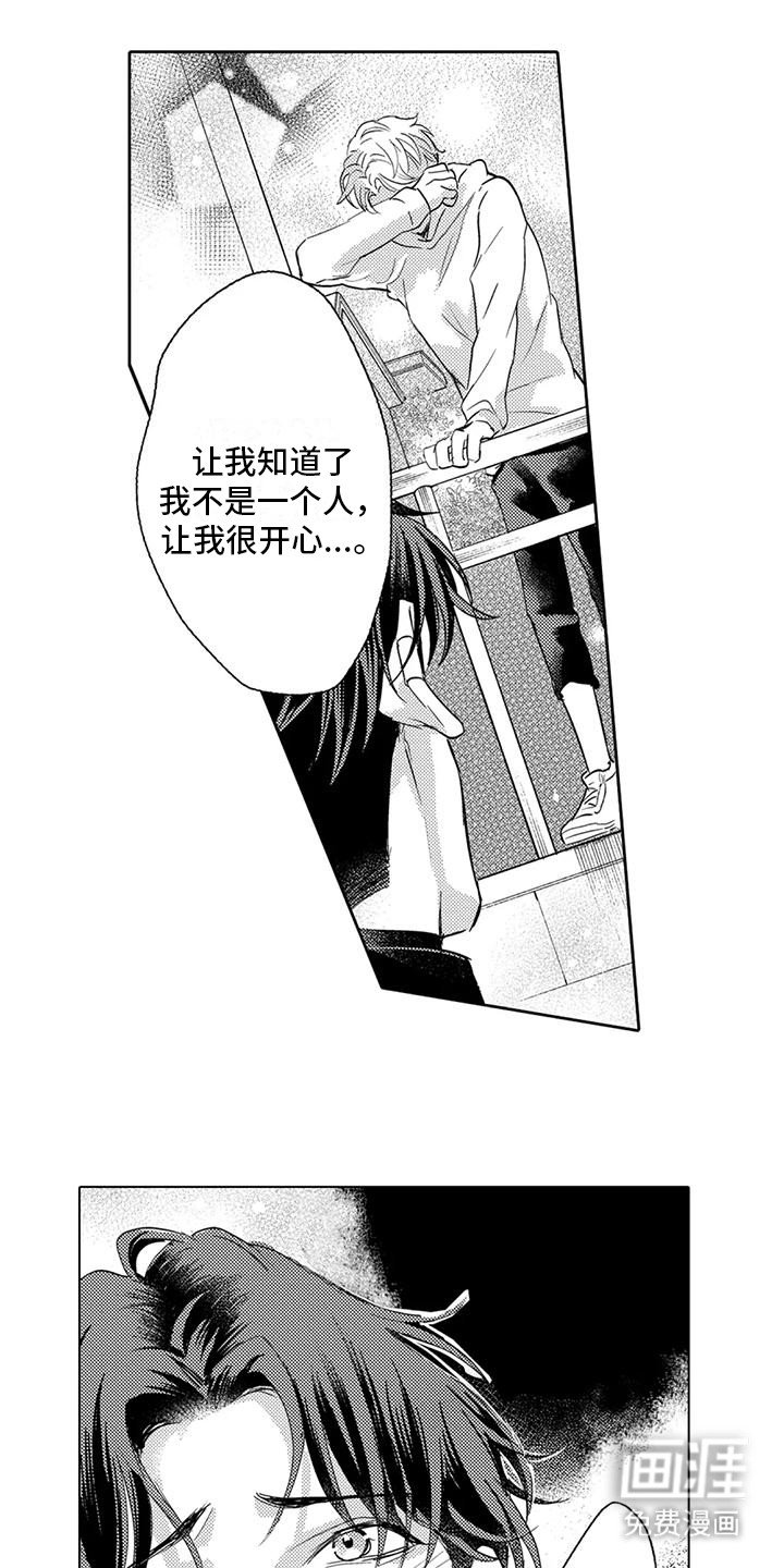 第32章：心意