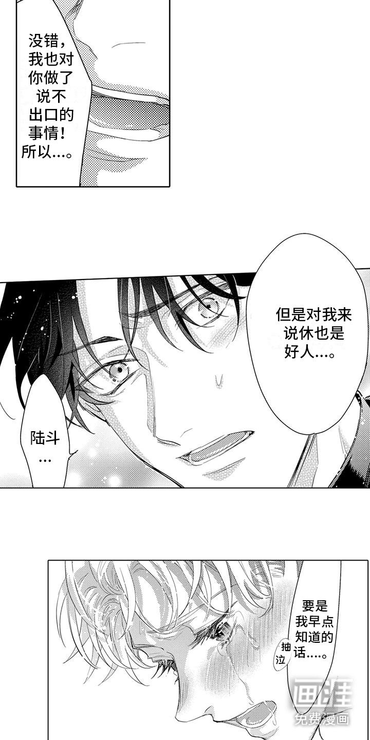 第32章：心意