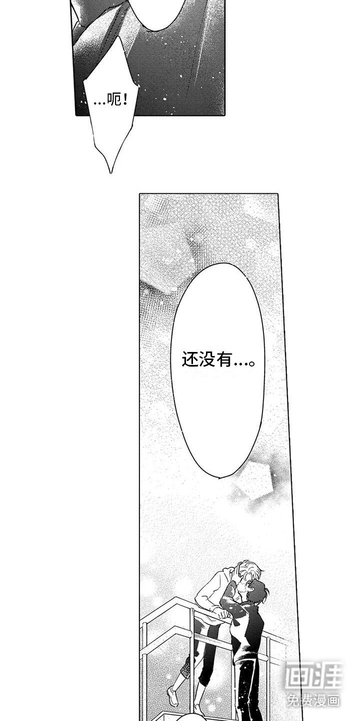第32章：心意
