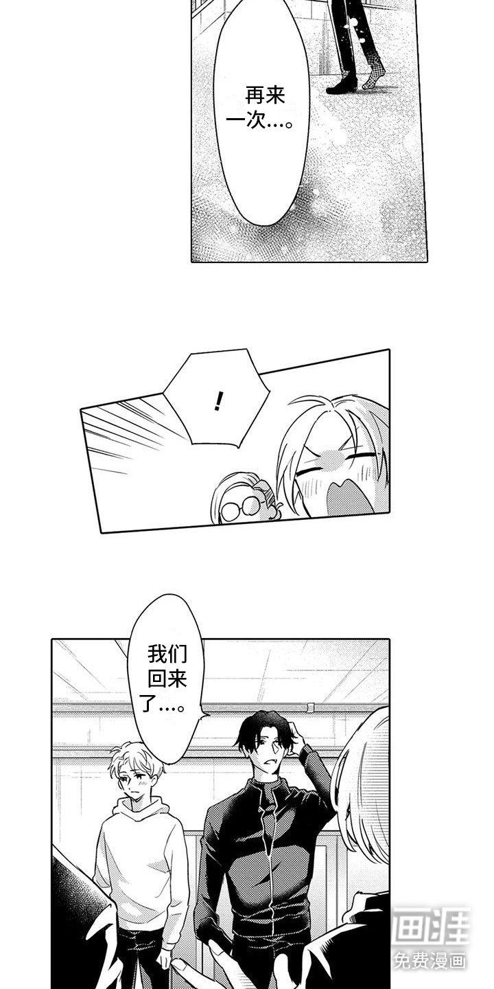第32章：心意