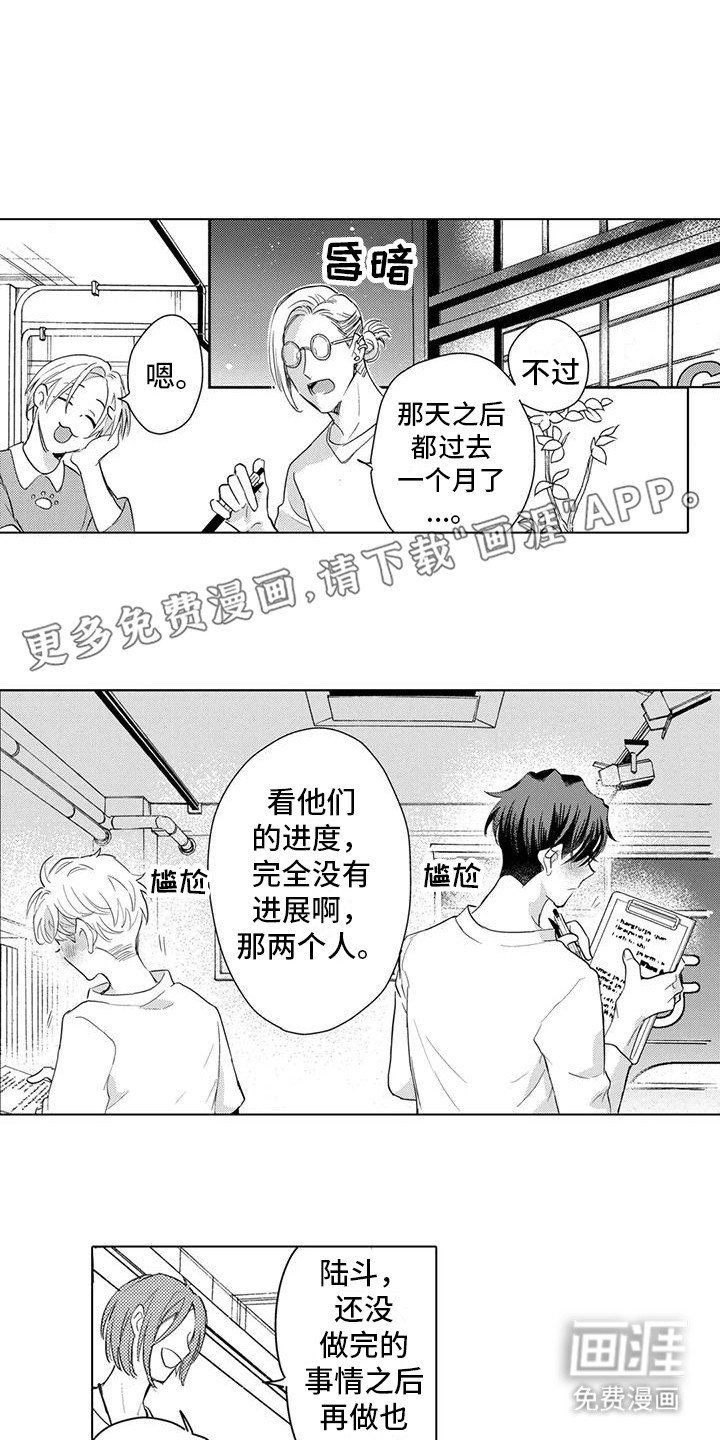 第33章： 晕乎乎