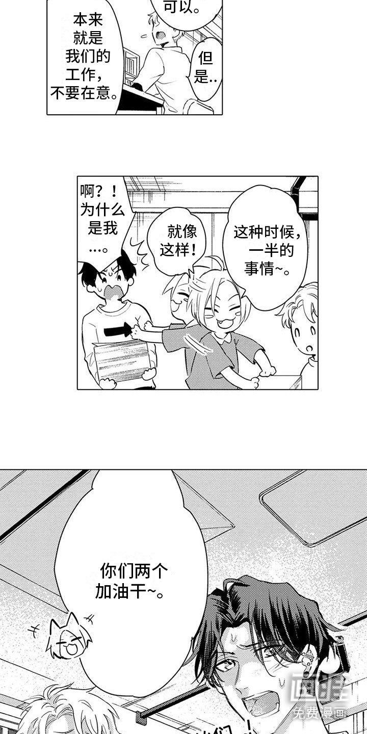第33章： 晕乎乎