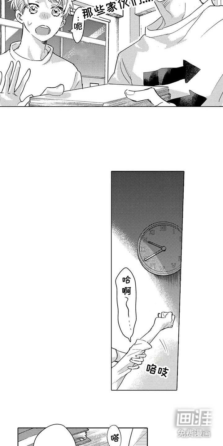第33章： 晕乎乎