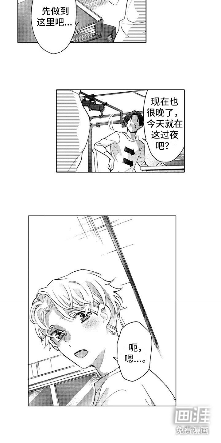 第33章： 晕乎乎