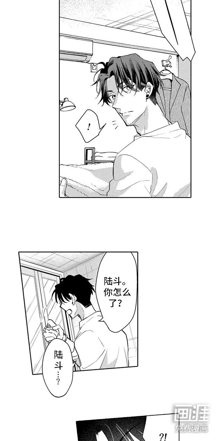 第33章： 晕乎乎