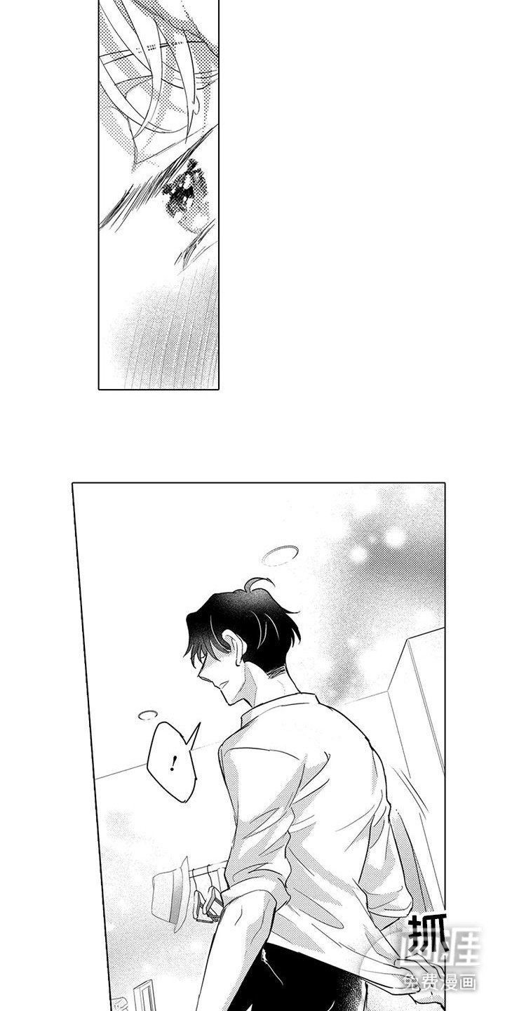 第33章： 晕乎乎