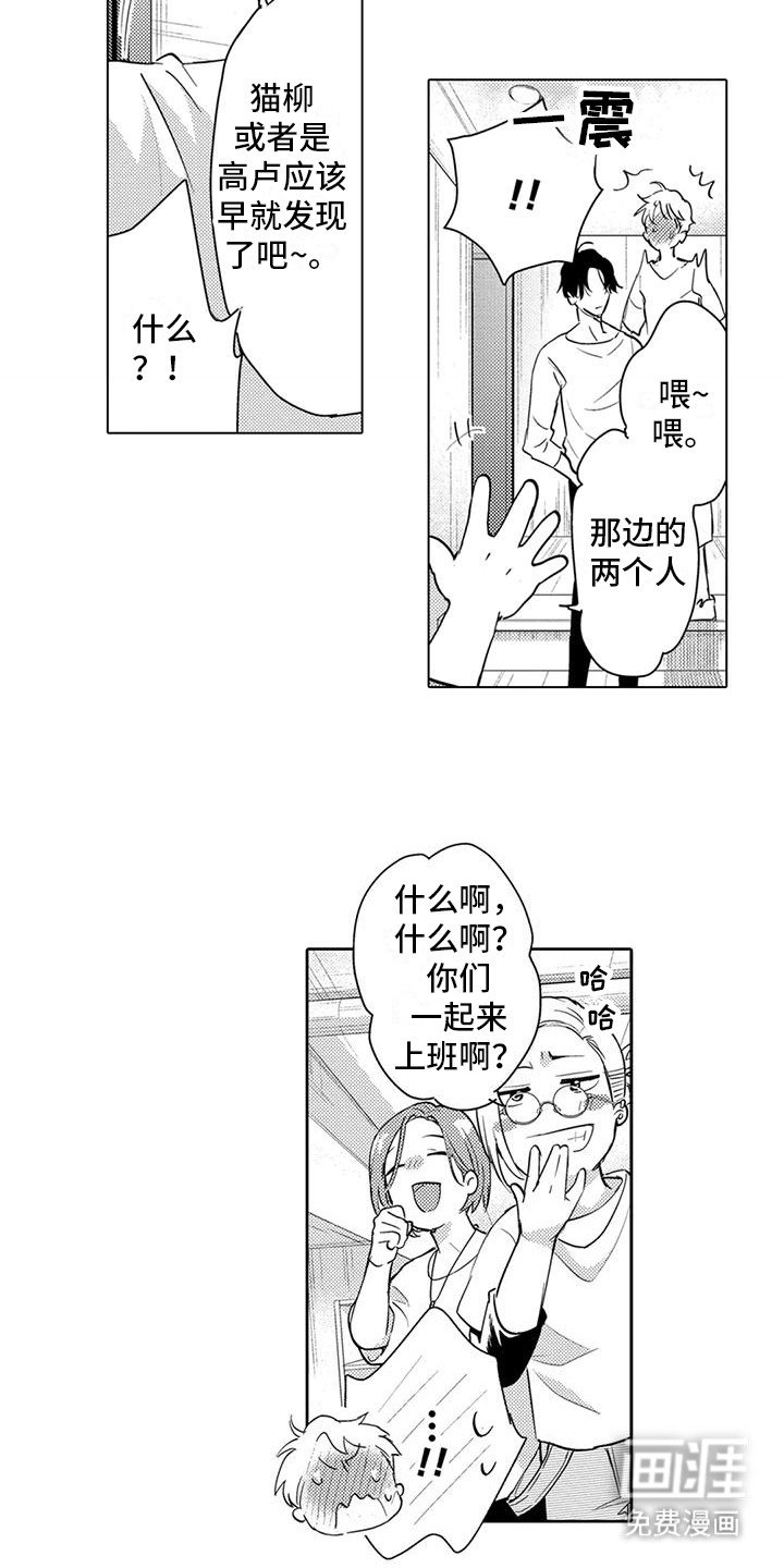 第34章：敞开心扉（完结）