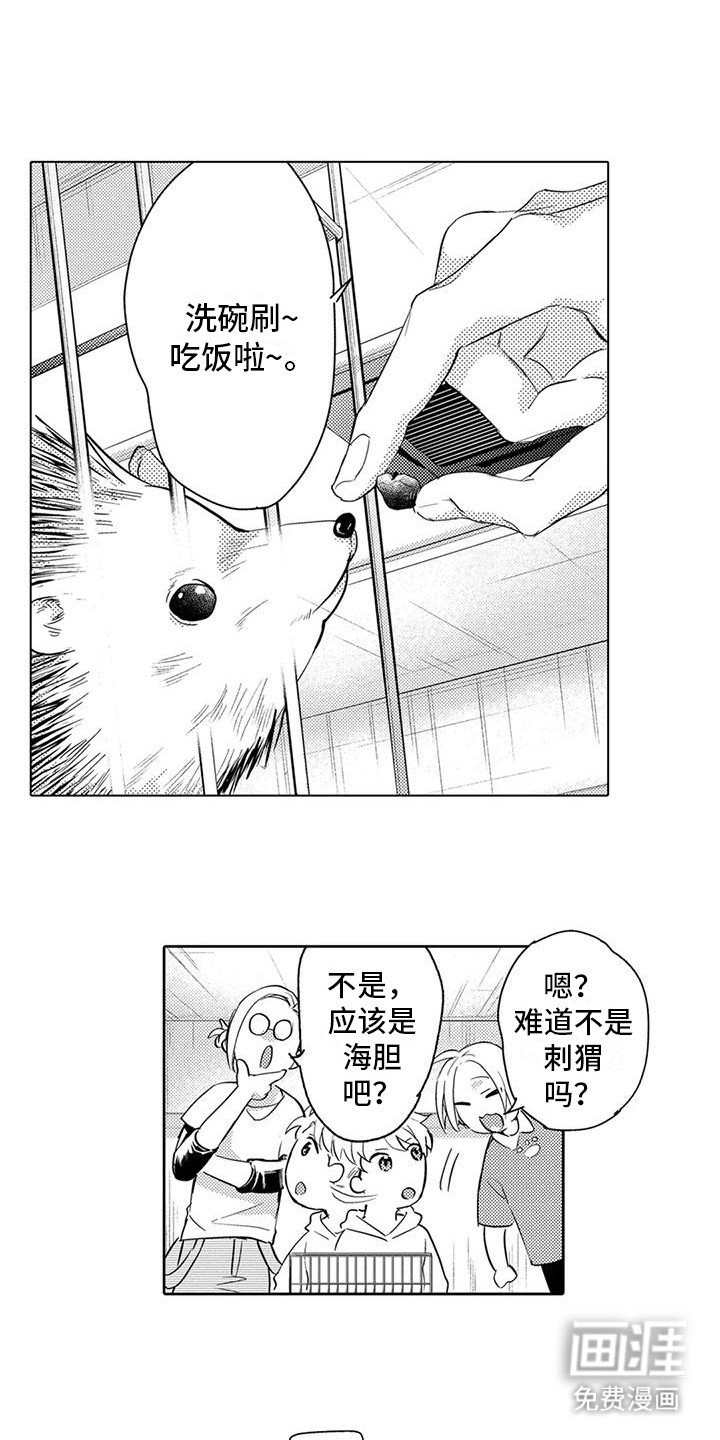 第34章：敞开心扉（完结）