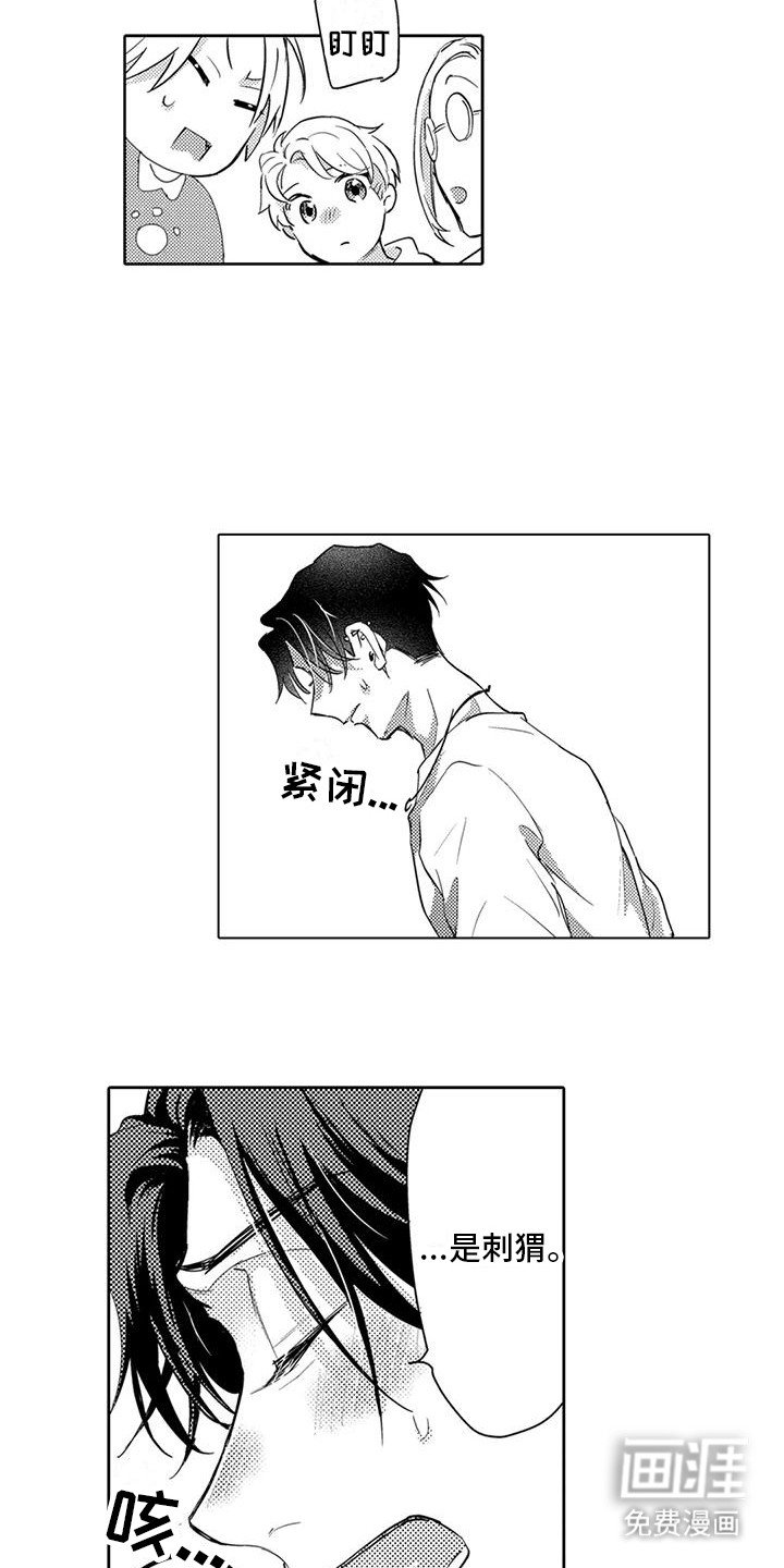 第34章：敞开心扉（完结）