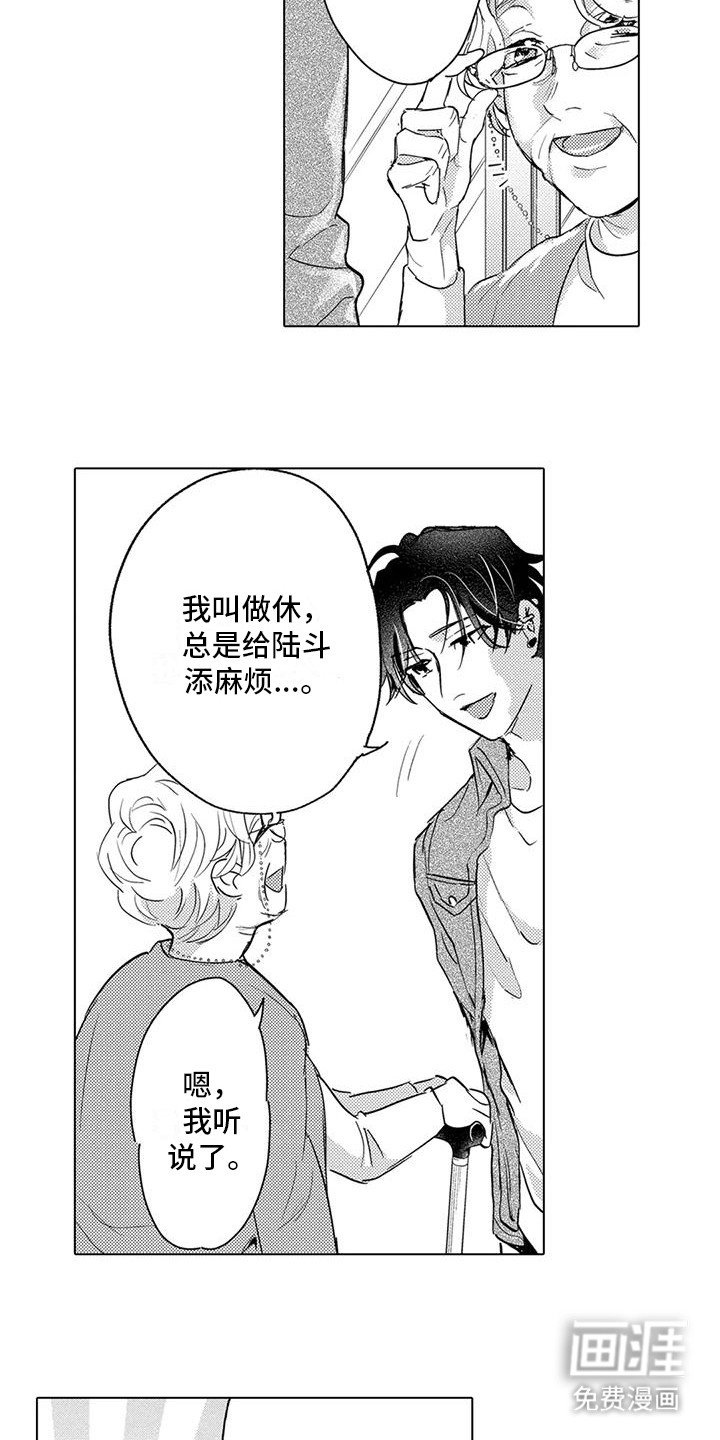 第34章：敞开心扉（完结）