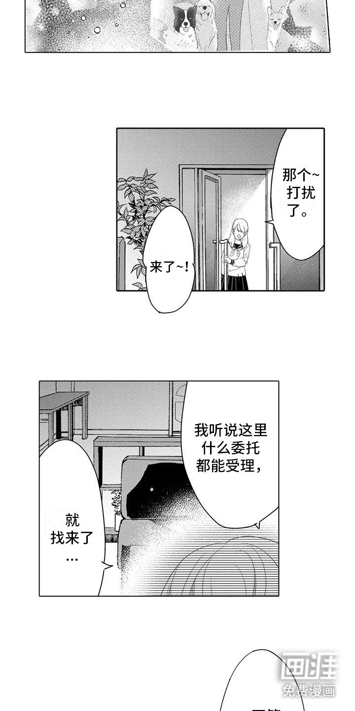 第34章：敞开心扉（完结）