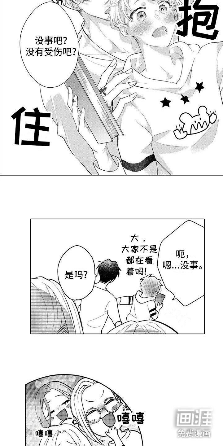 第34章：敞开心扉（完结）