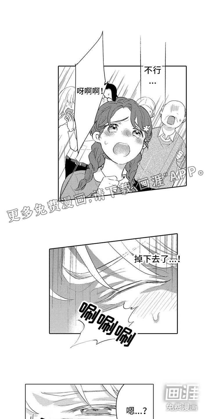 第4章：解释