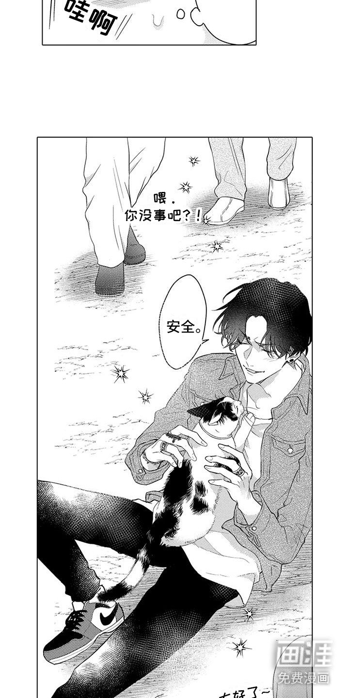 第4章：解释