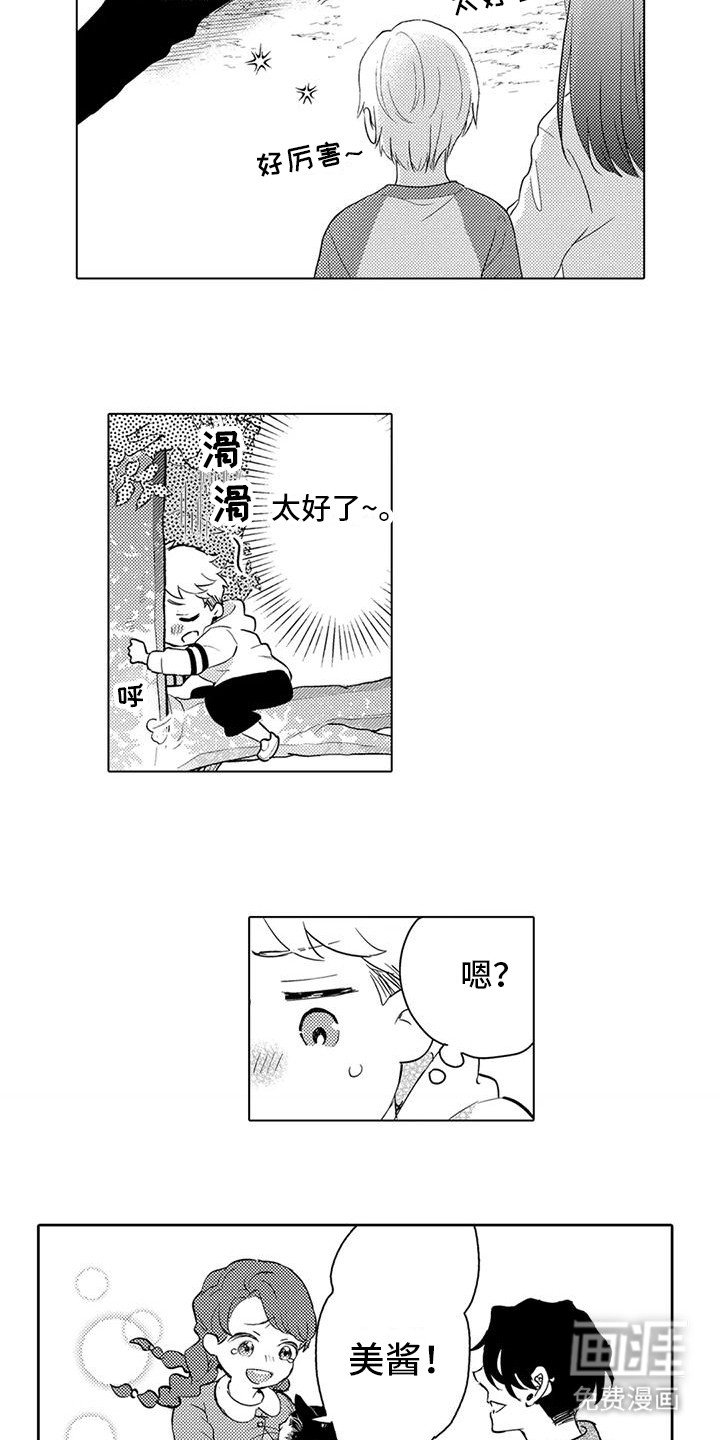 第4章：解释