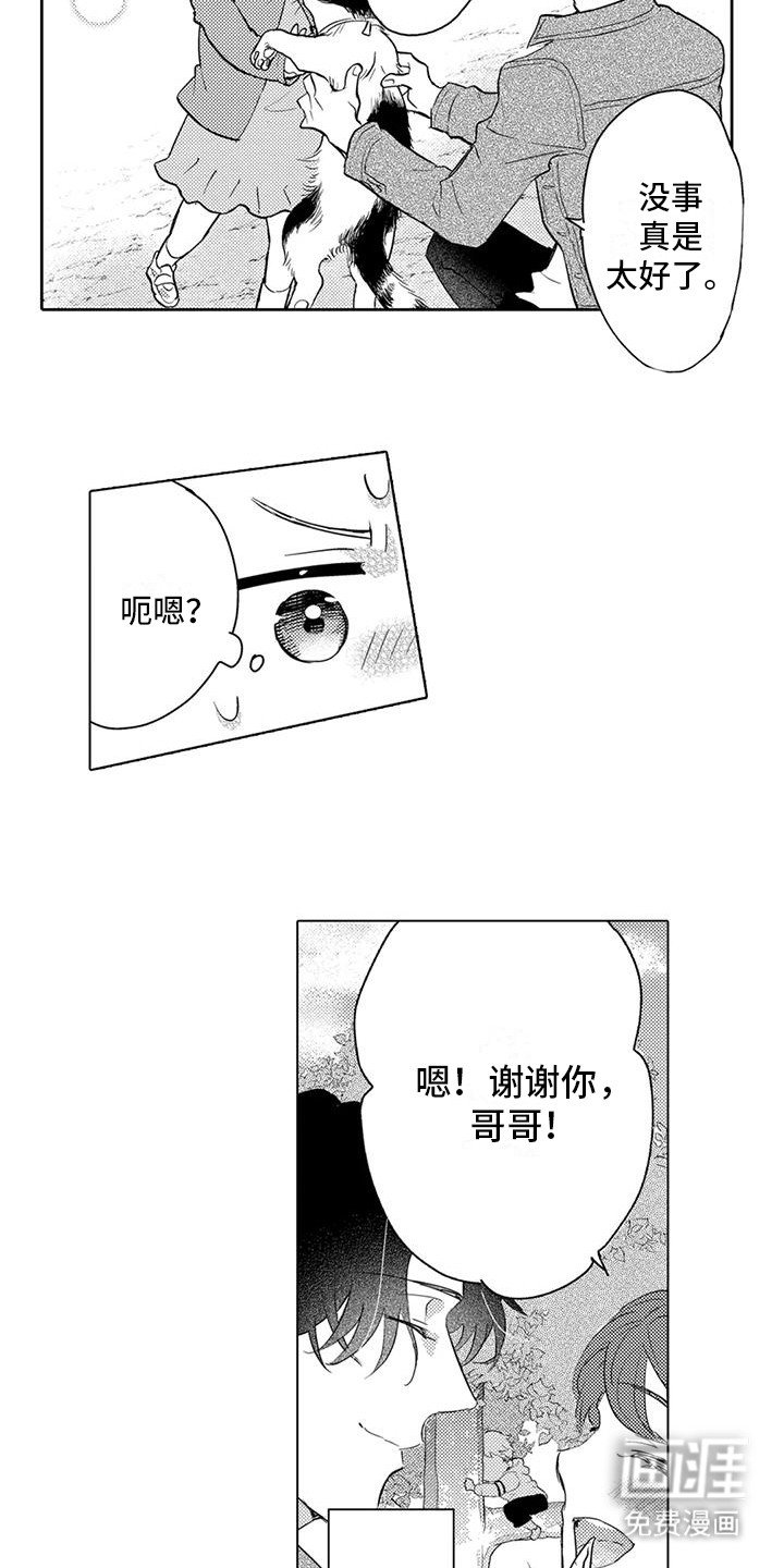 第4章：解释