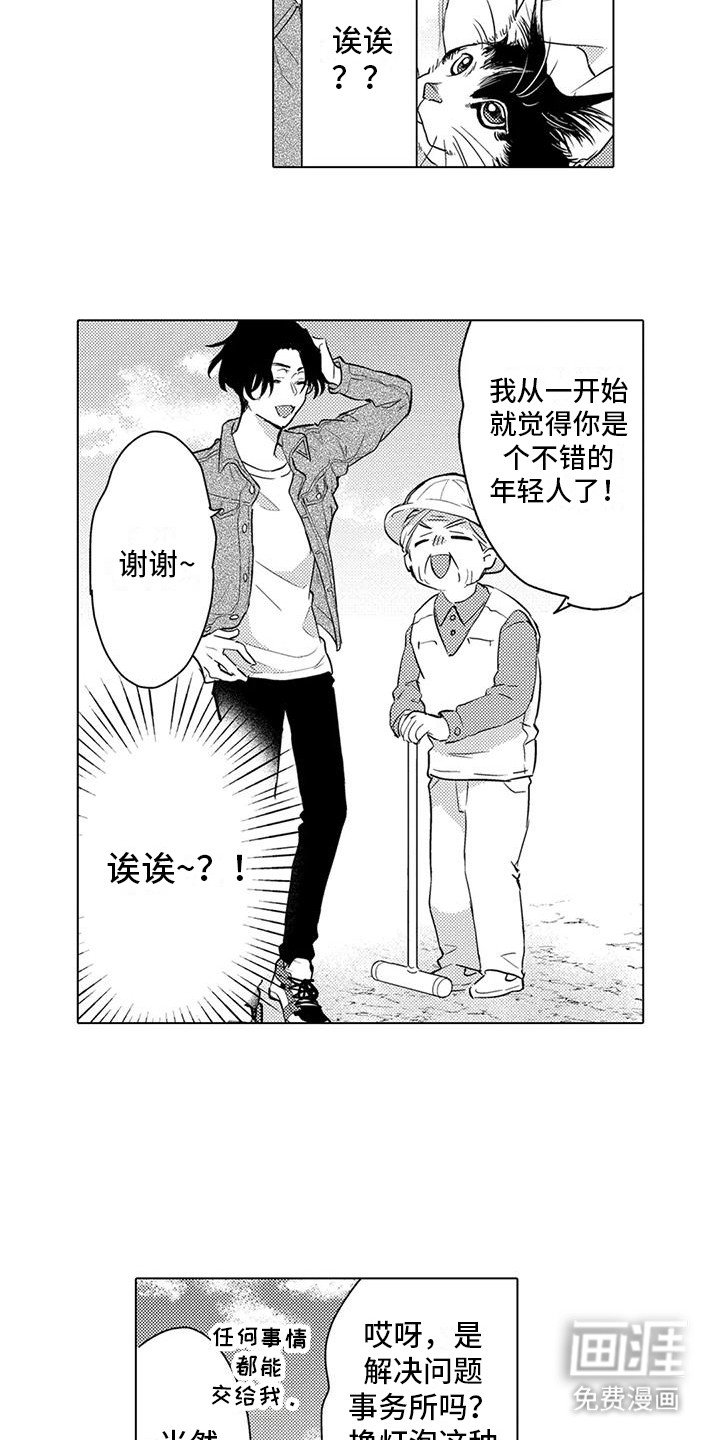 第4章：解释