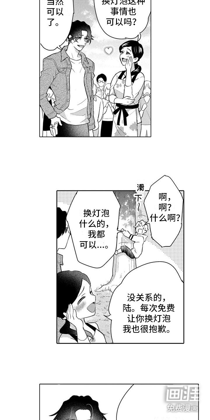 第4章：解释