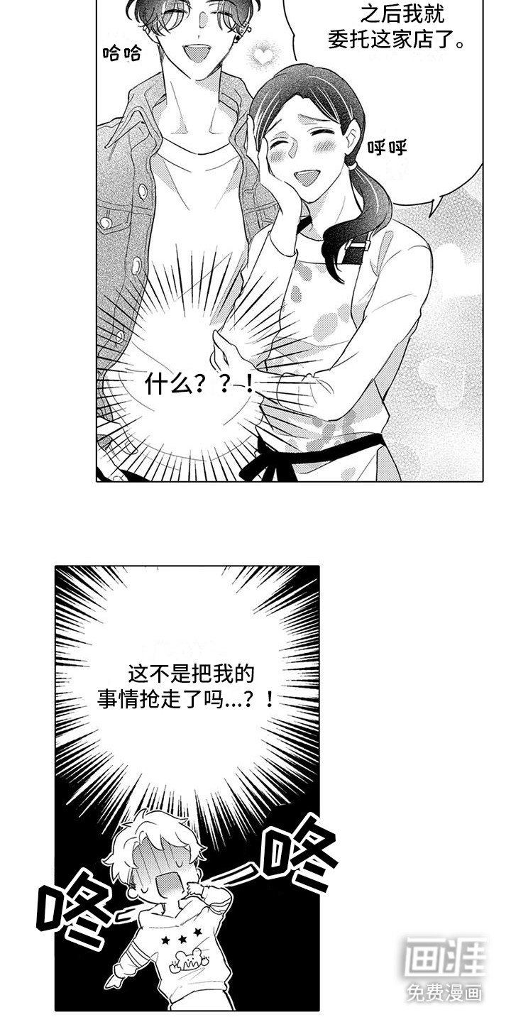 第4章：解释