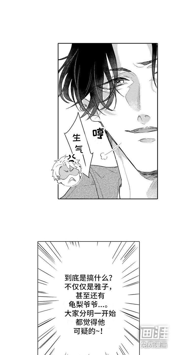 第4章：解释