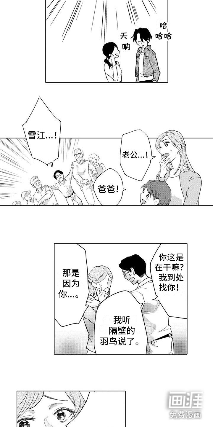 第4章：解释