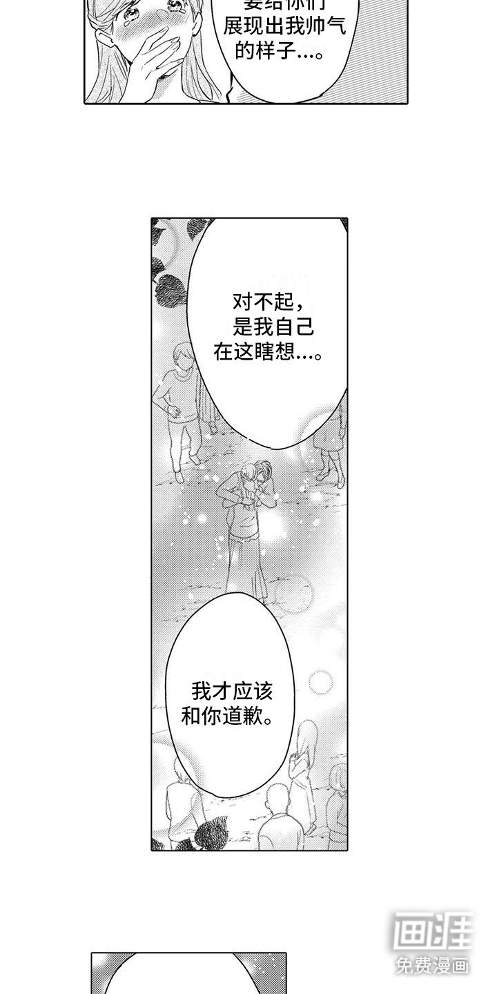 第4章：解释