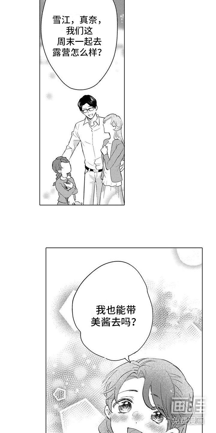 第4章：解释